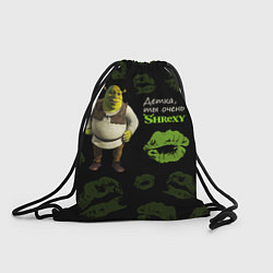 Рюкзак-мешок Shrexy Shrek, цвет: 3D-принт