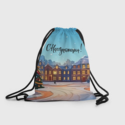 Рюкзак-мешок С наступающим новогодний город, цвет: 3D-принт