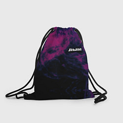 Рюкзак-мешок Разноцветный дым, цвет: 3D-принт