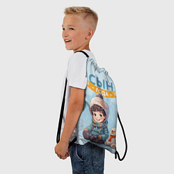 Рюкзак-мешок Сын года лучший из лучших, цвет: 3D-принт — фото 2