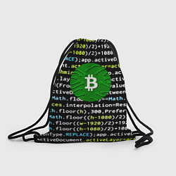 Мешок для обуви Bitcoin сатоши