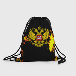 Мешок для обуви Герб РФ краски жёлтые патриотизм