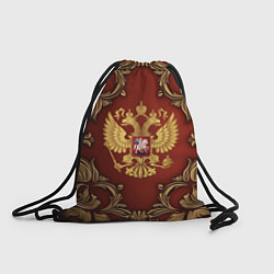 Рюкзак-мешок Золотой герб России на красном фоне лепнина, цвет: 3D-принт