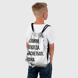 Рюкзак-мешок Извини, некогда - баскетбол, пока, цвет: 3D-принт — фото 2