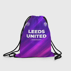 Мешок для обуви Leeds United legendary sport grunge