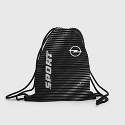 Рюкзак-мешок Opel sport metal, цвет: 3D-принт