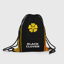Рюкзак-мешок Black Clover - gold gradient по-центру, цвет: 3D-принт