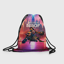 Рюкзак-мешок Deadlock Bebop, цвет: 3D-принт