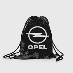 Мешок для обуви Снежный Opel