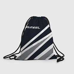 Мешок для обуви Haval тёмно-синий абстрактный