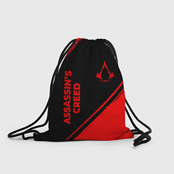 Рюкзак-мешок Assassins Creed - red gradient вертикально, цвет: 3D-принт