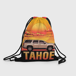 Рюкзак-мешок Tahoe на закате джип, цвет: 3D-принт