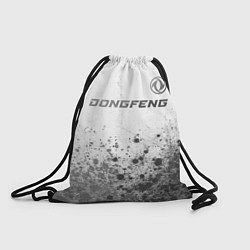 Рюкзак-мешок Dongfeng - white gradient посередине, цвет: 3D-принт
