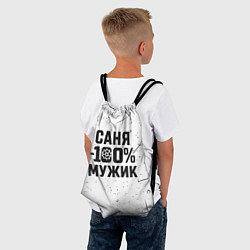 Рюкзак-мешок Саня мужик сто процентов, цвет: 3D-принт — фото 2
