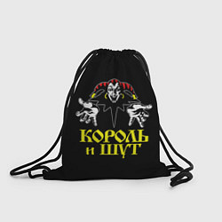 Рюкзак-мешок Король и Шут, логотип, цвет: 3D-принт
