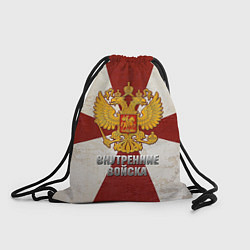 Рюкзак-мешок Внутренние войска, цвет: 3D-принт
