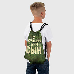 Рюкзак-мешок Лучший в мире сын цвета 3D-принт — фото 2