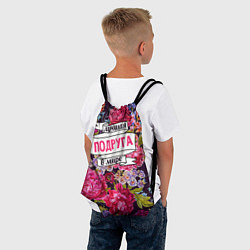 Рюкзак-мешок Подруге, цвет: 3D-принт — фото 2