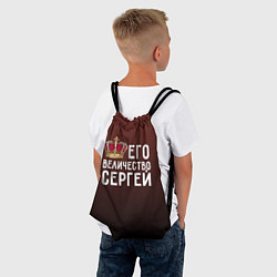 Рюкзак-мешок Его величество Сергей, цвет: 3D-принт — фото 2