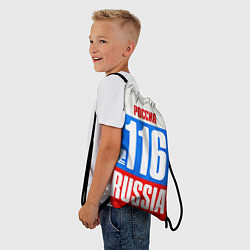 Рюкзак-мешок Russia: from 116, цвет: 3D-принт — фото 2