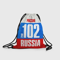 Рюкзак-мешок Russia: from 102, цвет: 3D-принт