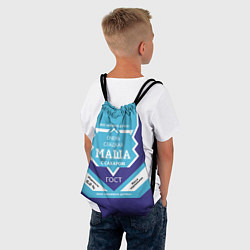 Рюкзак-мешок Сладкая Маша, цвет: 3D-принт — фото 2