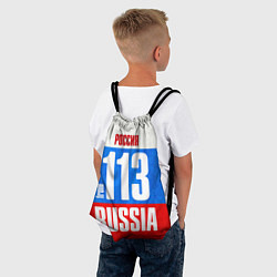 Рюкзак-мешок Russia: from 113, цвет: 3D-принт — фото 2