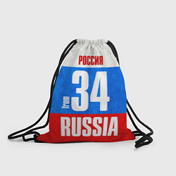 Рюкзак-мешок Russia: from 34, цвет: 3D-принт