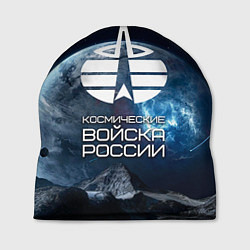 Шапка Космические войска