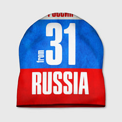 Шапка Russia: from 31