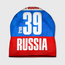 Шапка Russia: from 39