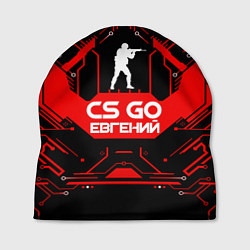 Шапка CS:GO - Евгений