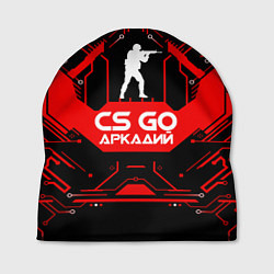 Шапка CS:GO - Аркадий