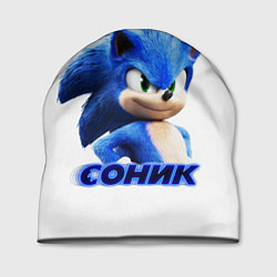 Шапка SONIC