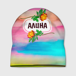 Шапка Алина