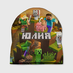 Шапка Юлия Minecraft