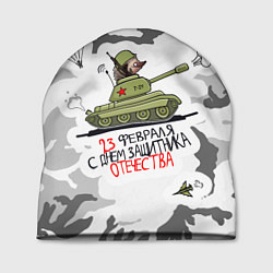 Шапка Еж танкист 23 февраля, цвет: 3D-принт