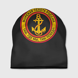 Шапка Морская пехота России - ВМФ, цвет: 3D-принт