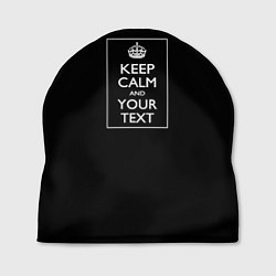 Шапка Keep calm and text