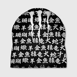 Шапка Monster energy japan pattern, цвет: 3D-принт