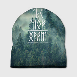 Шапка Лес мой храм