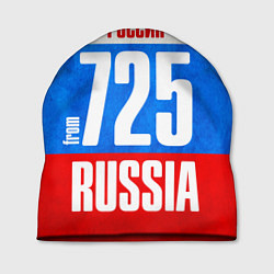 Шапка Russia: from 725