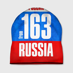 Шапка Russia: from 163 цвета 3D-принт — фото 1
