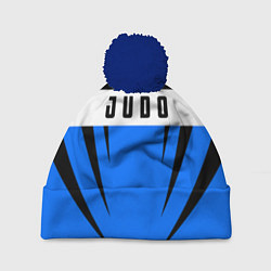 Шапка с помпоном Judo Fighter, цвет: 3D-тёмно-синий