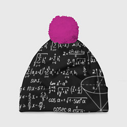 Шапка c помпоном Алгебраические формулы