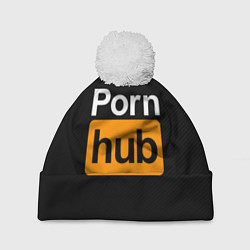 Шапка c помпоном PORNHUB