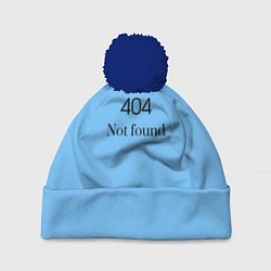 Шапка с помпоном 404 not found, цвет: 3D-тёмно-синий