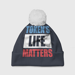 Шапка с помпоном TOKENS LIFE MATTERS, цвет: 3D-белый