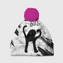 Шапка с помпоном ЪУЪ СЪУКА, цвет: 3D-малиновый
