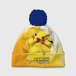 Шапка с помпоном Pikachu Pika Pika, цвет: 3D-тёмно-синий